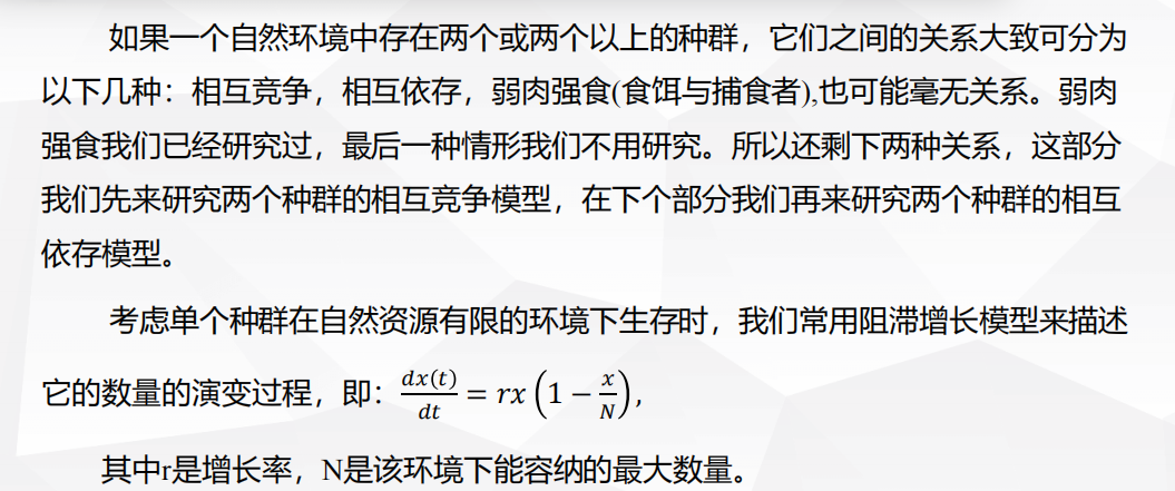 Pasted image 20250119085743.png